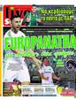 Πρωτοσέλιδο LiveSport 12/08/2023