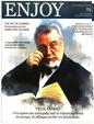 Πρωτοσέλιδο Δημοκρατία 16/08/2023