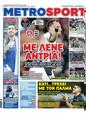Πρωτοσέλιδο MetroSport 04/09/2023