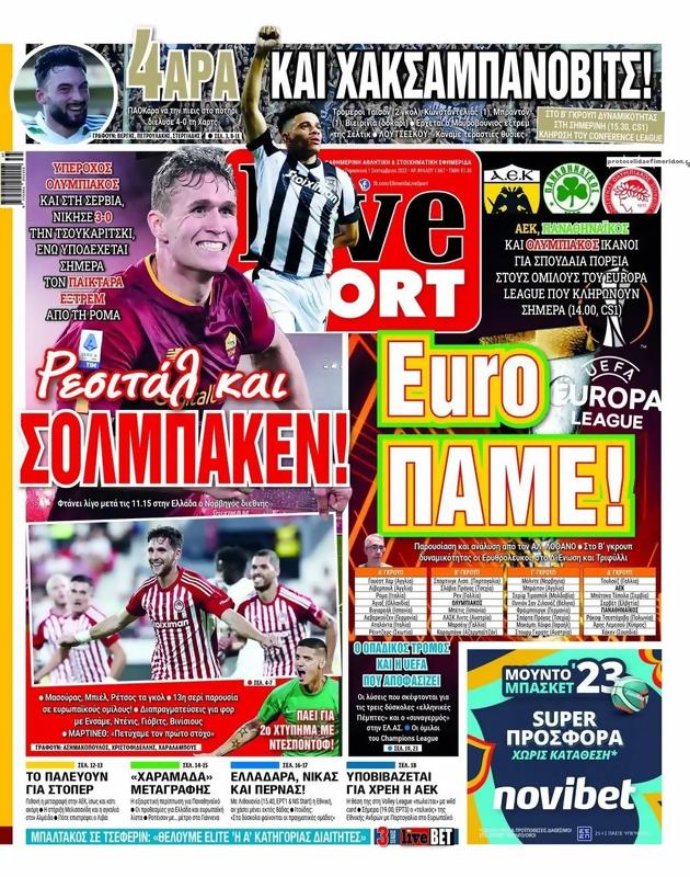 Πρωτοσέλιδο LiveSport