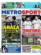 Πρωτοσέλιδο MetroSport 11/09/2023