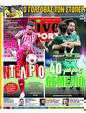 Πρωτοσέλιδο LiveSport 11/09/2023