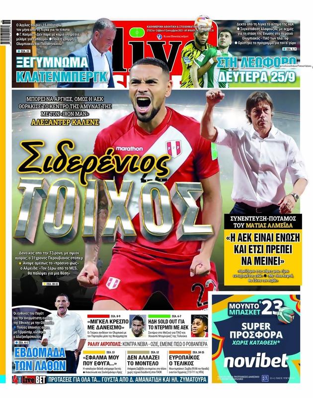 Πρωτοσέλιδο LiveSport