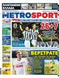 Πρωτοσέλιδο MetroSport 11/09/2023