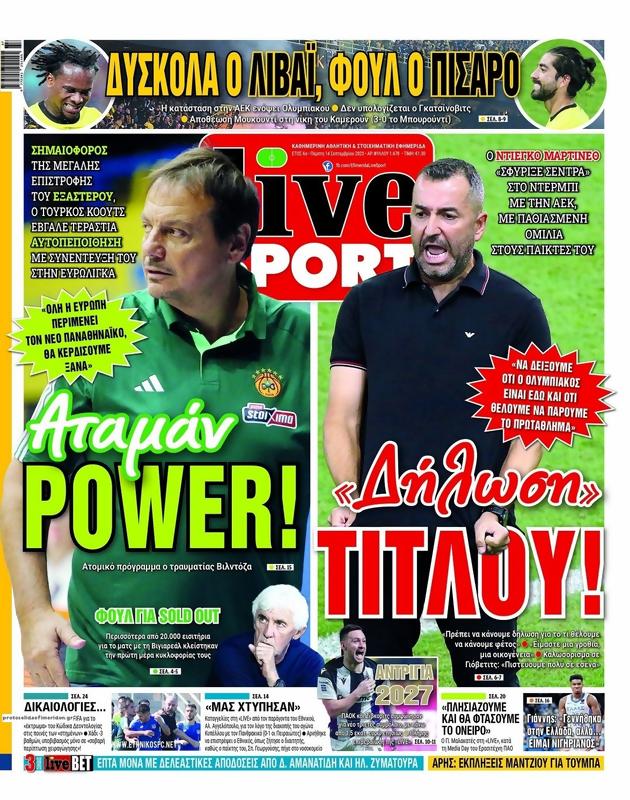 Πρωτοσέλιδο LiveSport