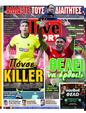 Πρωτοσέλιδο LiveSport 16/09/2023