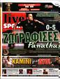 Πρωτοσέλιδο LiveSport 27/09/2023