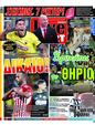 Πρωτοσέλιδο LiveSport 27/09/2023