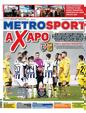 Πρωτοσέλιδο MetroSport 21/09/2023