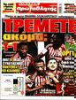 Πρωτοσέλιδο Πρωταθλητής 27/09/2023