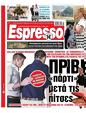 Πρωτοσέλιδο Espresso 27/09/2023
