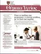 Πρωτοσέλιδο Καθημερινή 21/09/2023