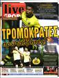 Πρωτοσέλιδο LiveSport 27/09/2023