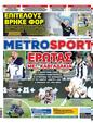 Πρωτοσέλιδο MetroSport 27/09/2023