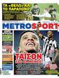 Πρωτοσέλιδο MetroSport 10/10/2023