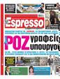 Πρωτοσέλιδο Espresso 02/10/2023