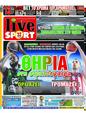 Πρωτοσέλιδο LiveSport 12/10/2023