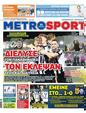 Πρωτοσέλιδο MetroSport 12/10/2023