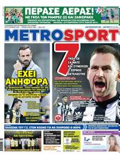Πρωτοσελιδο MetroSport, Protoselido MetroSport