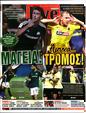 Πρωτοσέλιδο LiveSport 12/10/2023