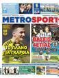Πρωτοσέλιδο MetroSport 25/10/2023