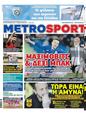 Πρωτοσέλιδο MetroSport 13/11/2023