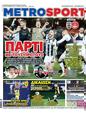 Πρωτοσέλιδο MetroSport 21/11/2023