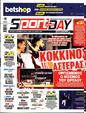 Πρωτοσέλιδο SportDay 21/11/2023