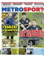 Πρωτοσέλιδο MetroSport 21/11/2023