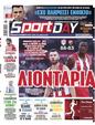Πρωτοσέλιδο SportDay 21/11/2023