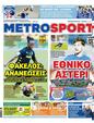 Πρωτοσέλιδο MetroSport 21/11/2023