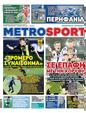 Πρωτοσέλιδο MetroSport 29/11/2023