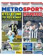 Πρωτοσέλιδο MetroSport 08/12/2023