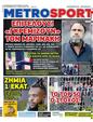 Πρωτοσέλιδο MetroSport 14/12/2023