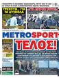 Πρωτοσέλιδο MetroSport 14/12/2023