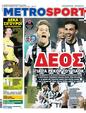 Πρωτοσέλιδο MetroSport 19/12/2023