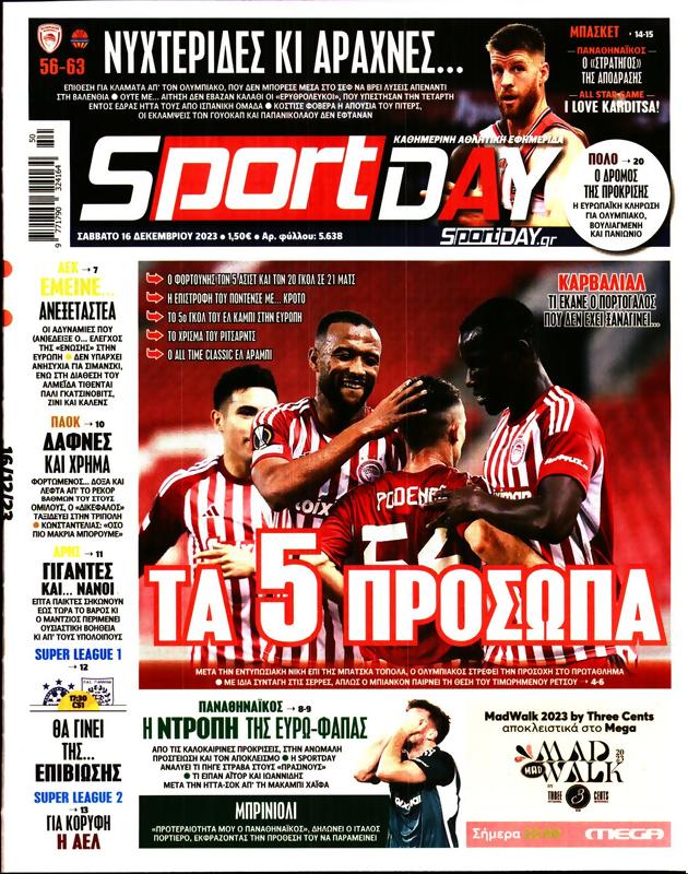 Πρωτοσέλιδο SportDay