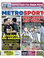 Πρωτοσέλιδο MetroSport 03/01/2024
