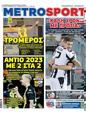 Πρωτοσέλιδο MetroSport 03/01/2024