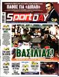Πρωτοσέλιδο SportDay 03/01/2024