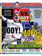 Πρωτοσέλιδο LiveSport 03/01/2024