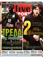 Πρωτοσέλιδο LiveSport 08/01/2024