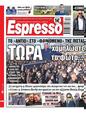 Πρωτοσέλιδο Espresso 06/01/2024