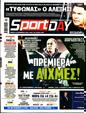 Πρωτοσέλιδο SportDay 08/01/2024