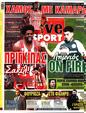 Πρωτοσέλιδο LiveSport 16/01/2024