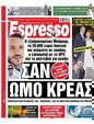 Πρωτοσέλιδο Espresso 13/01/2024