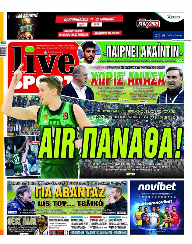 Πρωτοσέλιδο LiveSport