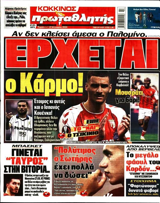 Πρωτοσέλιδο Πρωταθλητής