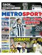 Πρωτοσέλιδο MetroSport 16/01/2024