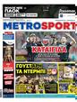 Πρωτοσέλιδο MetroSport 23/01/2024